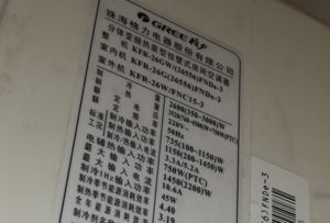 肇州格力空调维修电话是多少