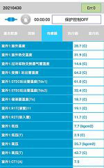 肇州中央空调维修电话是多少