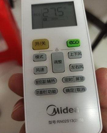 肇州空调遥控器打不开